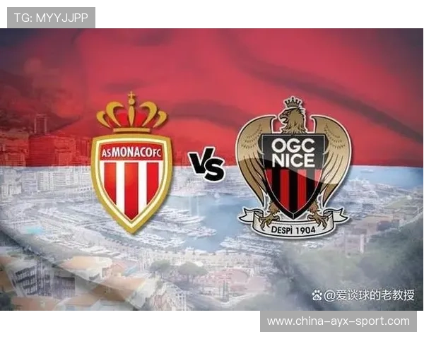 尼斯击败摩纳哥，稳住联赛第四