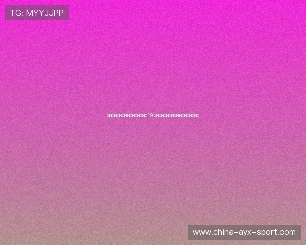 德甲新星闪耀围场:单场两射一传,19岁小将的身价在德国转会市场彻底暴涨。 德甲新星闪耀围场:单场两射一传,19岁小将的身价在德国转会市场彻底暴涨。